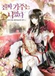 Cover 83149