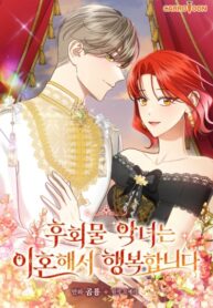 Cover 83150