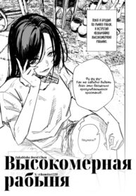 Cover 83152