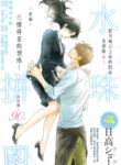 Cover 83206
