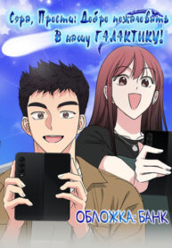 Cover 83213
