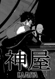 Cover 83214