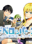 Cover 83225
