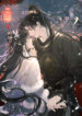Cover 83261