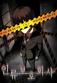Cover 83265