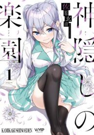 Cover 83266