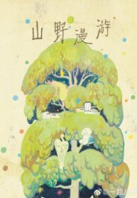 Cover 83270