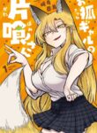 Cover 83276