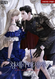 Cover 83277