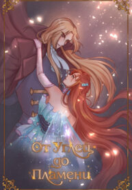 Cover 83280