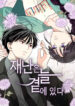 Cover 83283