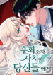 Cover 83284