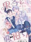 Cover 83286