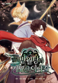 Cover 83287