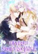 Cover 83339