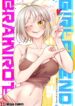 Cover 83341