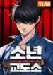 Cover 83342