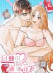Cover 83344