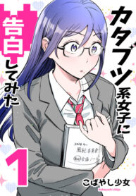 Cover 83401