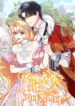 Cover 83409
