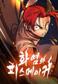 Cover 83413