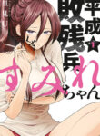 Cover 83414