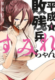 Cover 83414