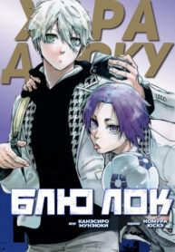 Cover 83415