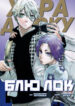 Cover 83415