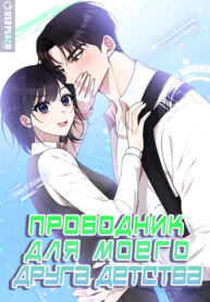Cover 83479
