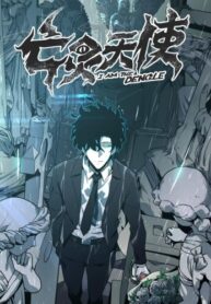 Cover 83481