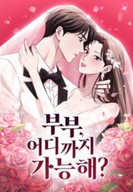 Cover 83483