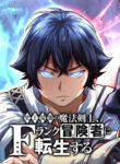 Cover 83484