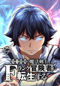 Cover 83484
