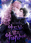 Cover 83519