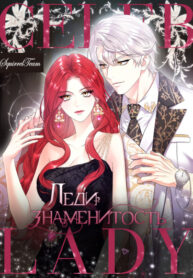 Cover 83520