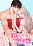 Cover 83521