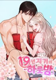 Cover 83521