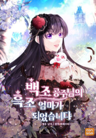 Cover 83524