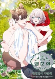 Cover 83525