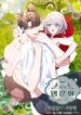 Cover 83525