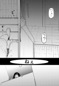 Cover 83526