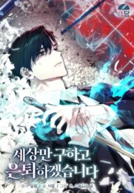 Cover 83587