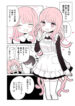 Cover 83603