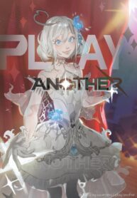 Cover 83604