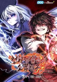 Cover 83831