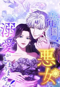 Cover 83834