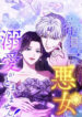 Cover 83834