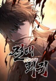Cover 83836