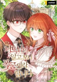 Cover 83837